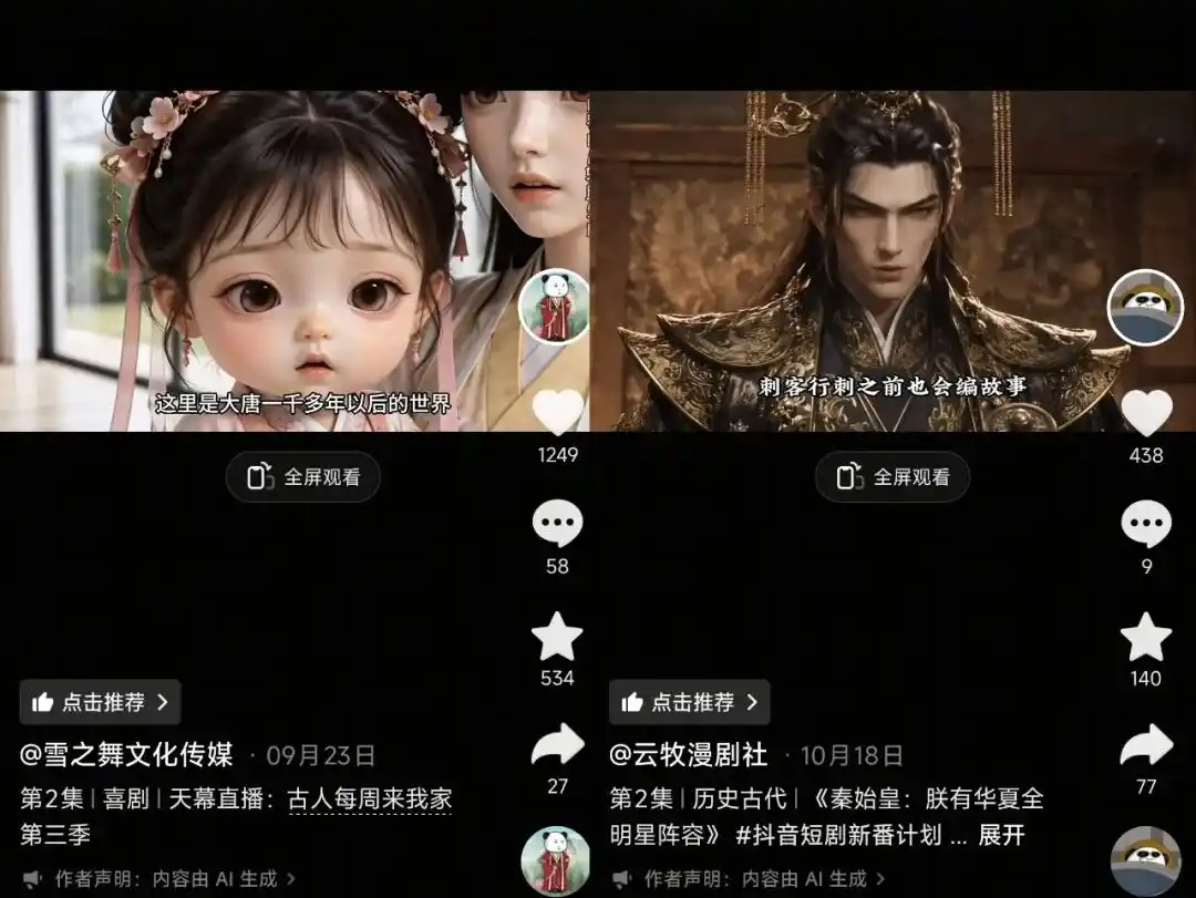 持械入宋