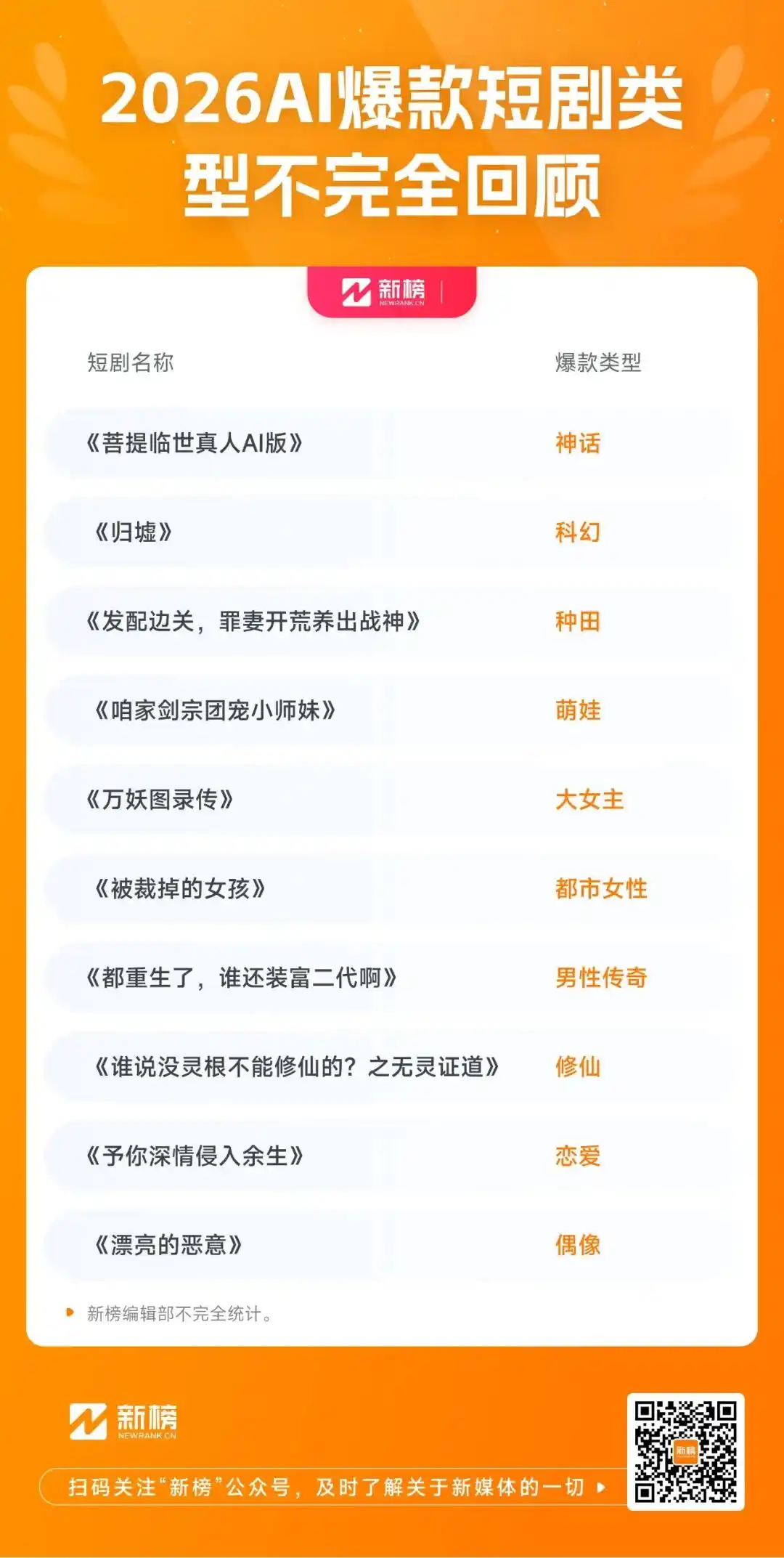 持械入宋