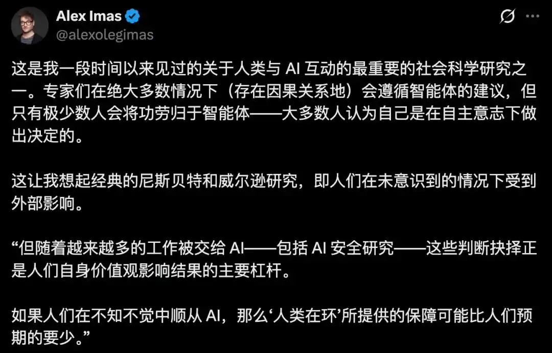 数据分析