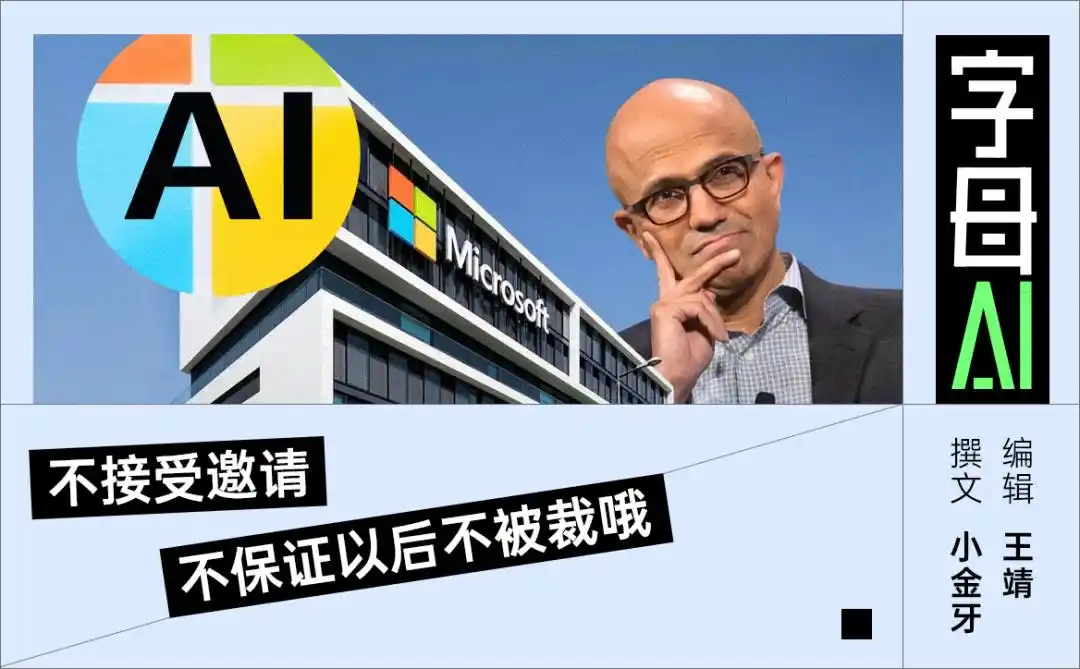 人工智能