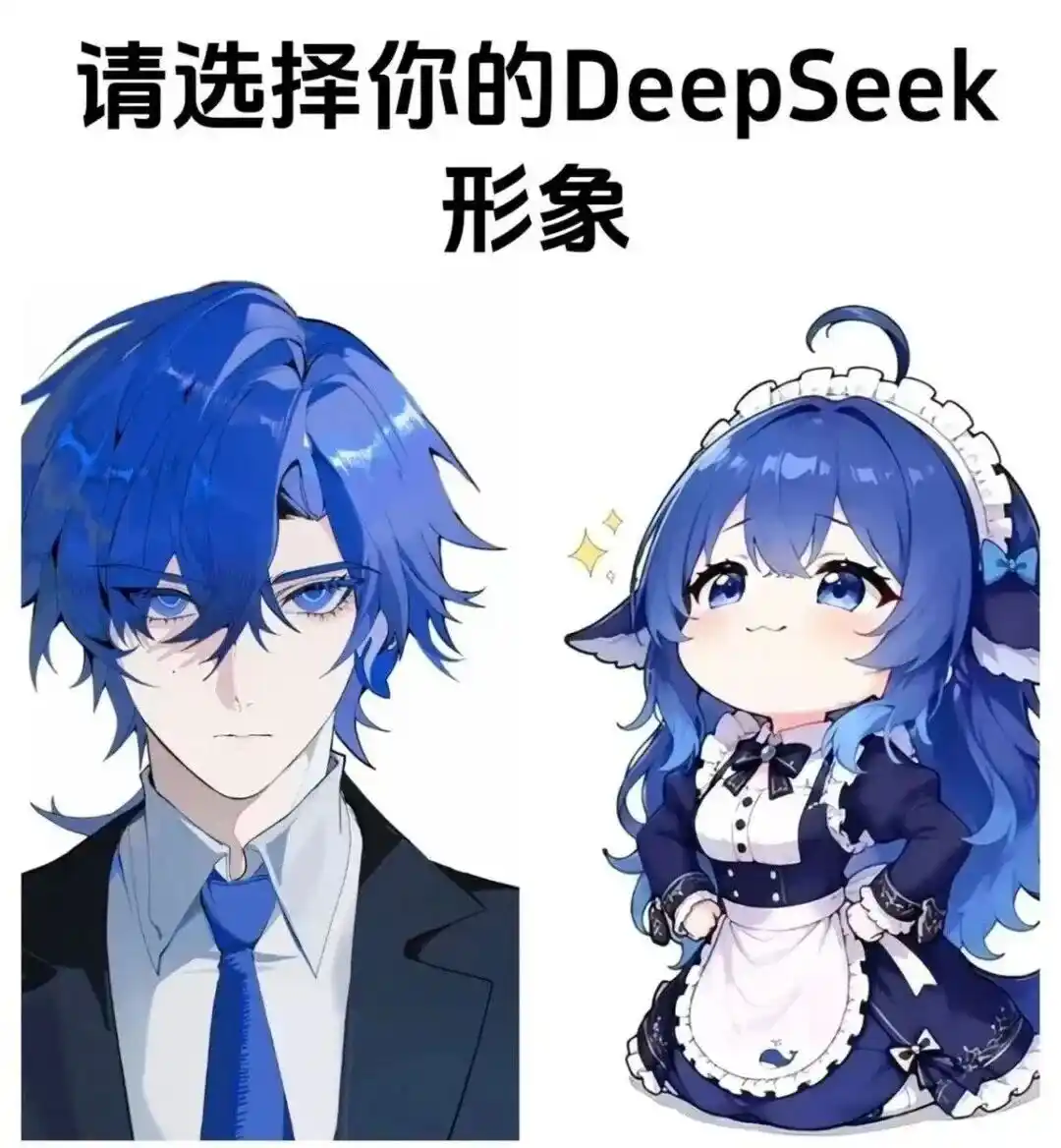 DeepSeek