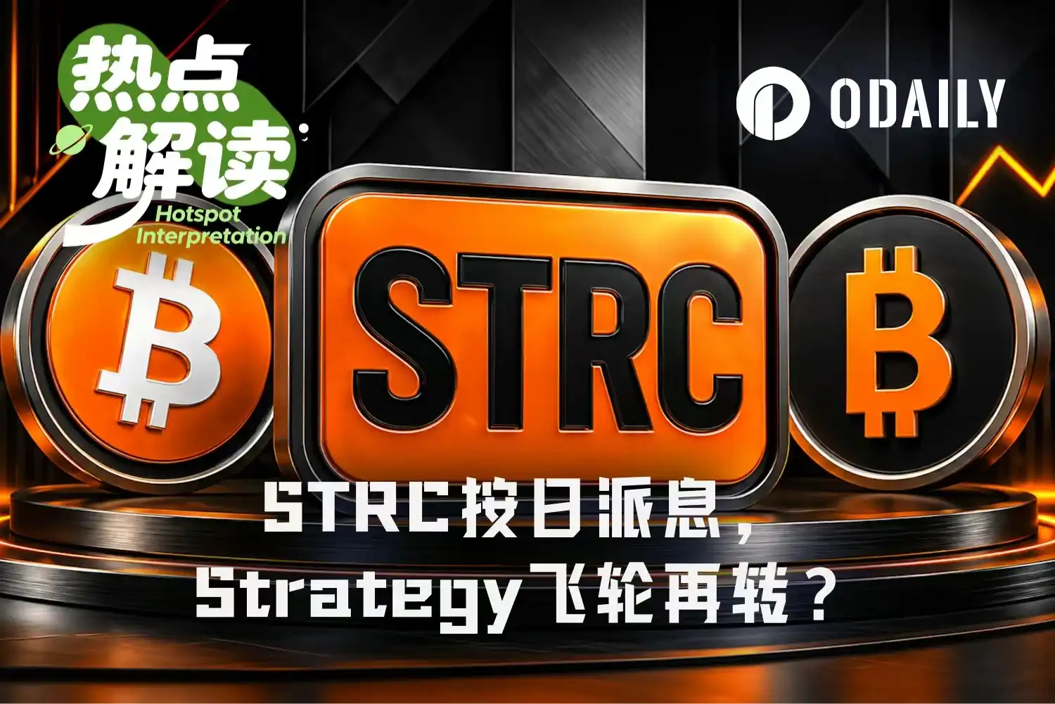 MSTR