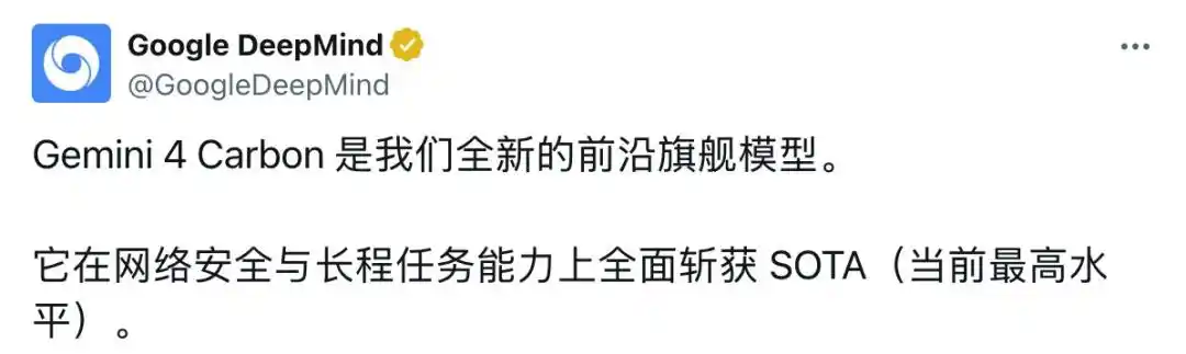 谷歌
