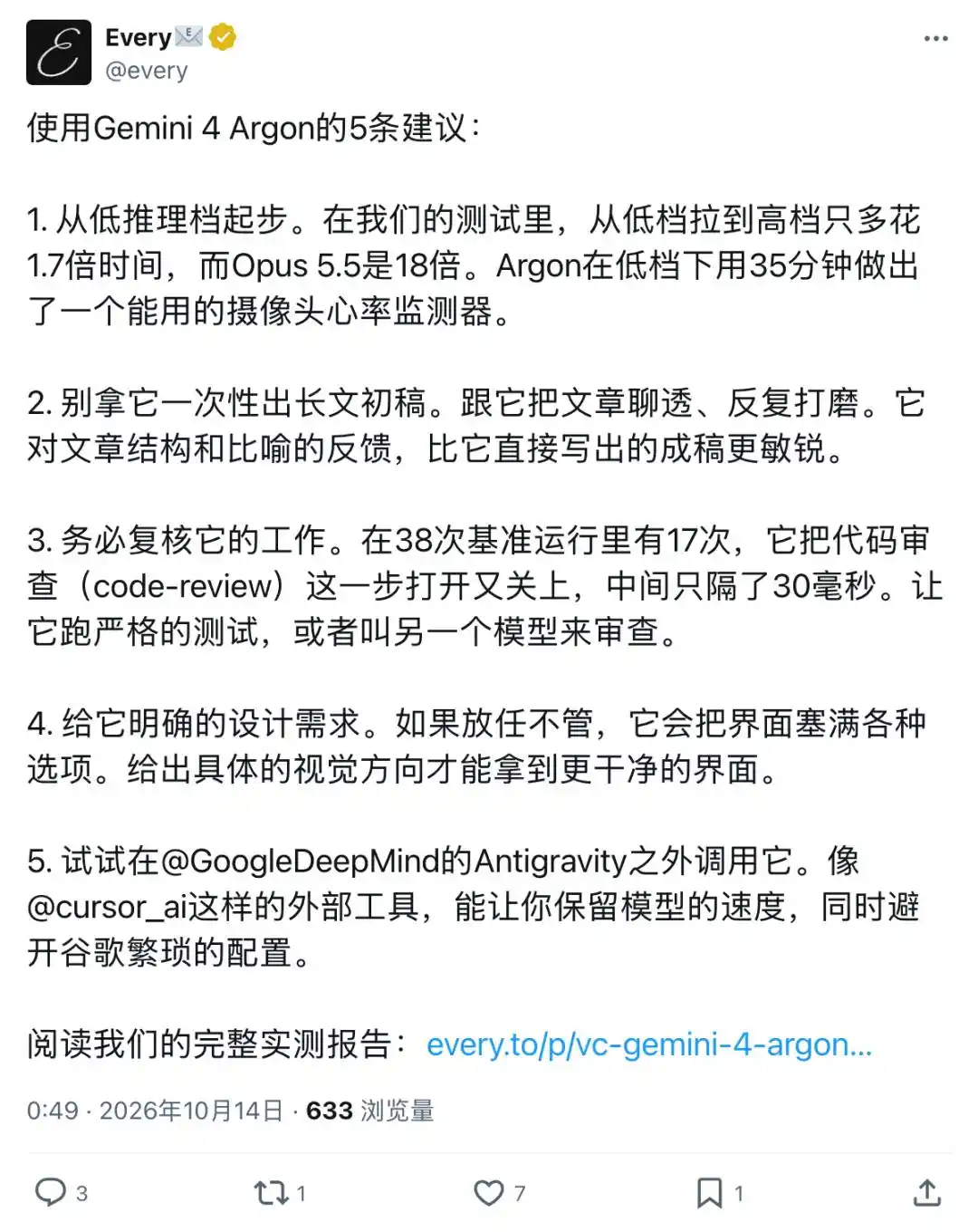 谷歌