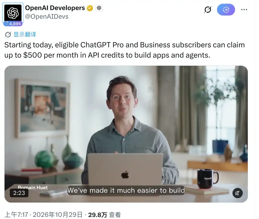 ChatGPT Pro