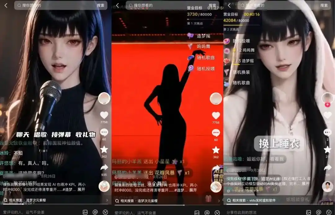 造梦次元
