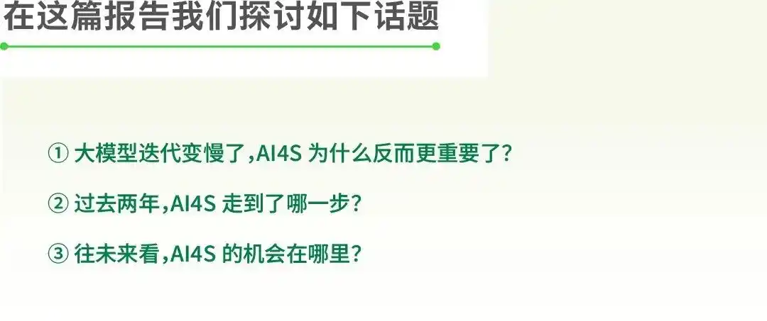 生物制造