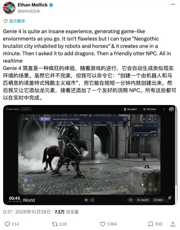 Genie 4