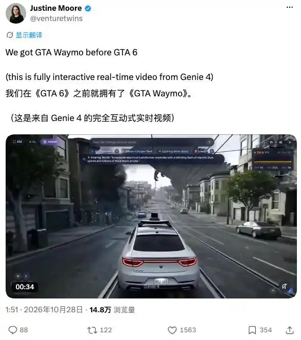 Genie 4