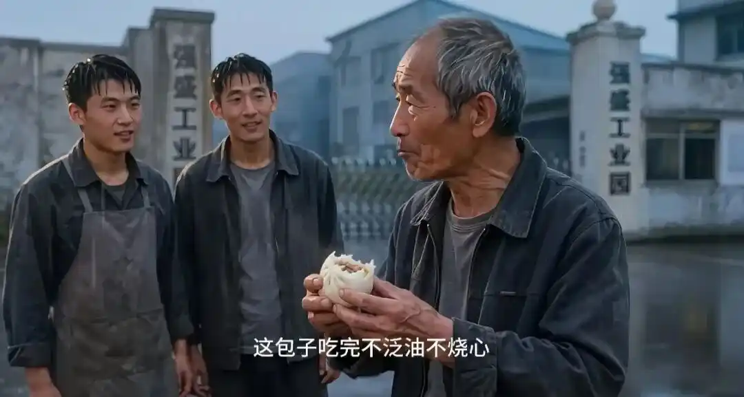 红果