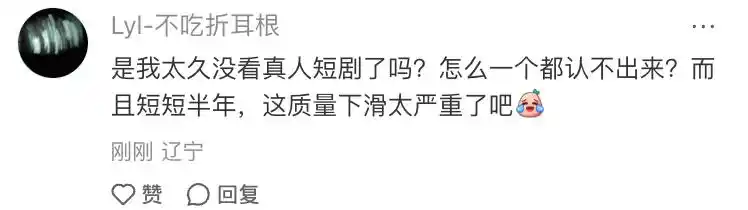 红果