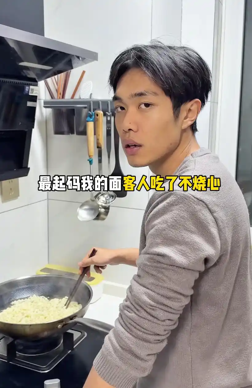 红果