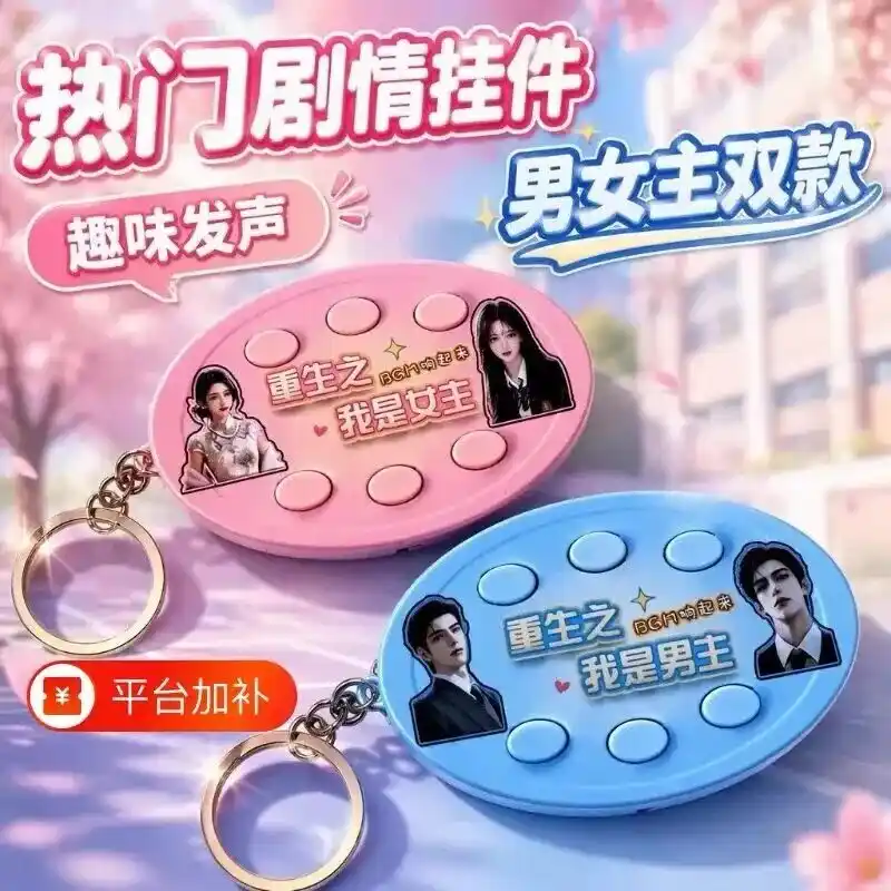 红果