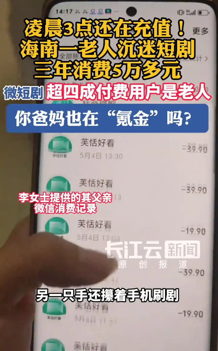 红果