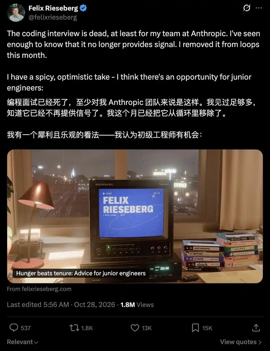 编程面试