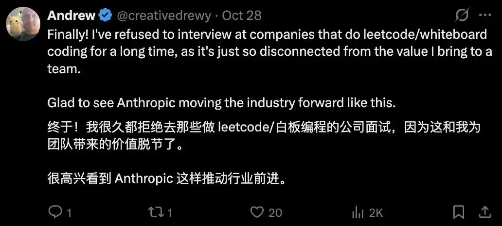 编程面试