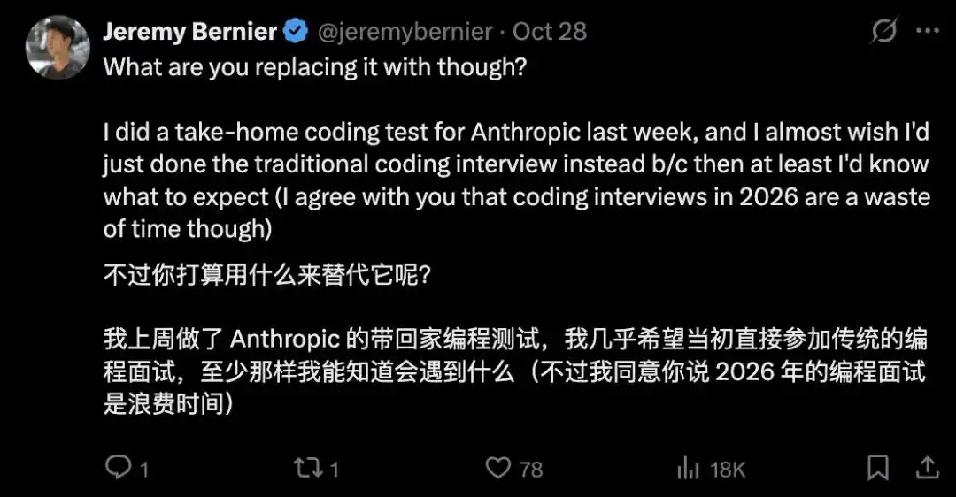 编程面试