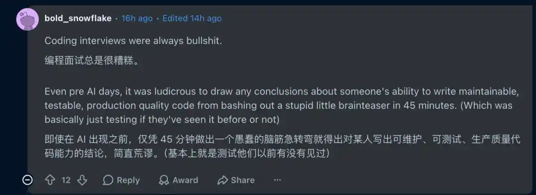 编程面试