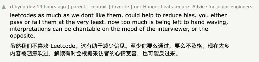 编程面试