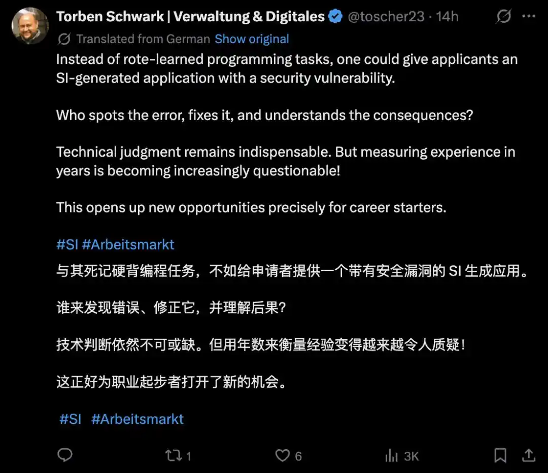 编程面试