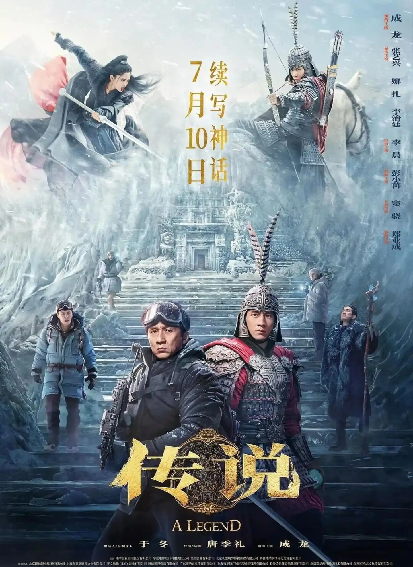 三星堆