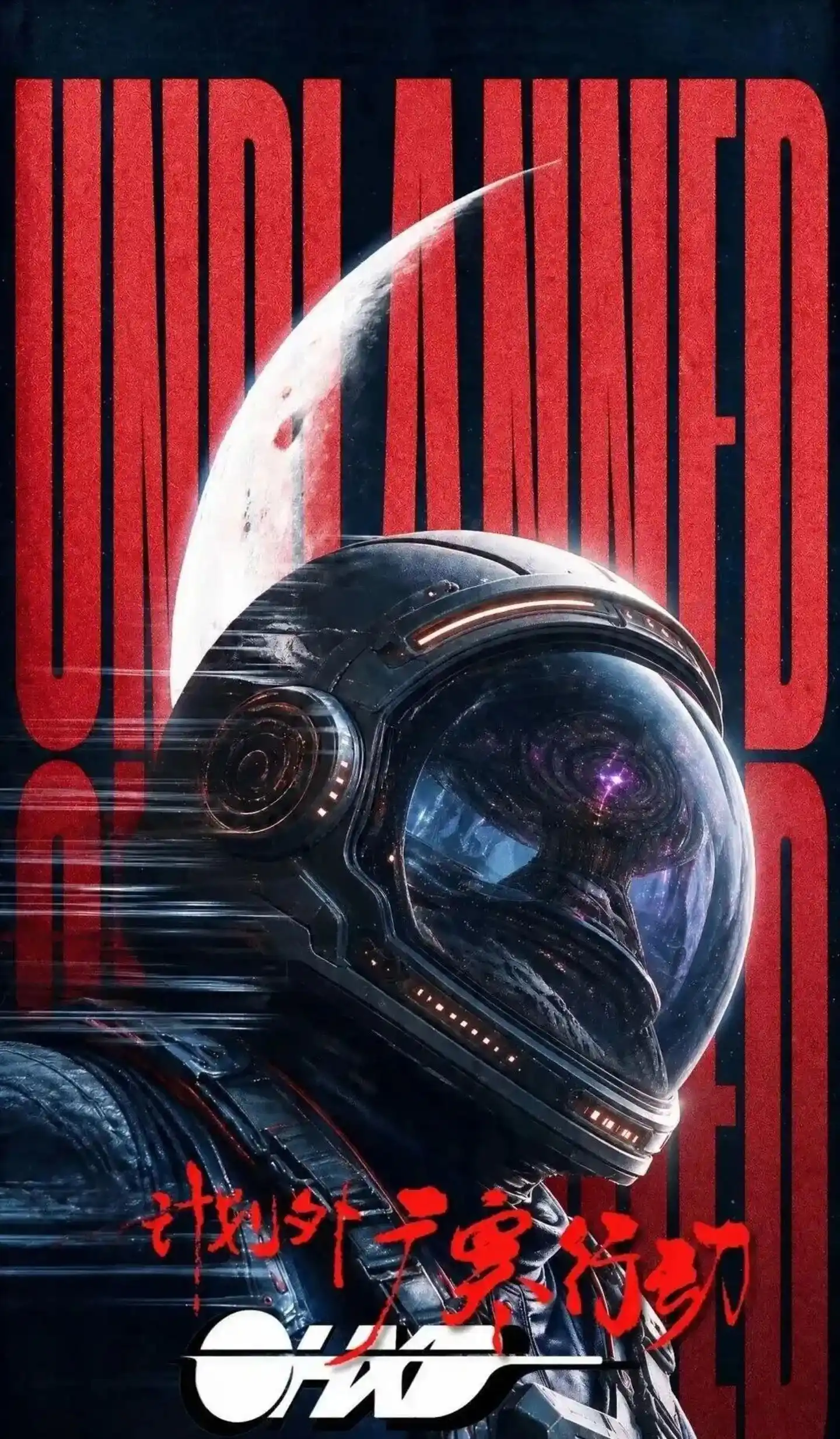 三星堆