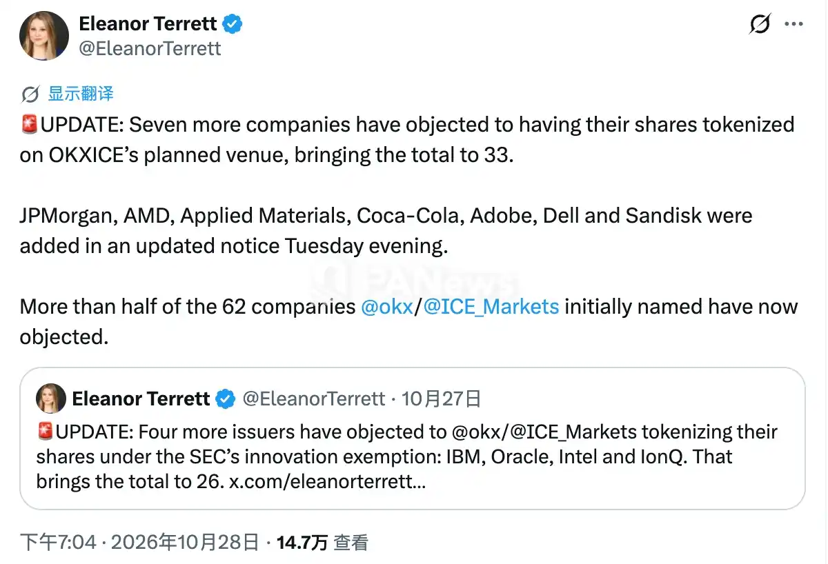SEC