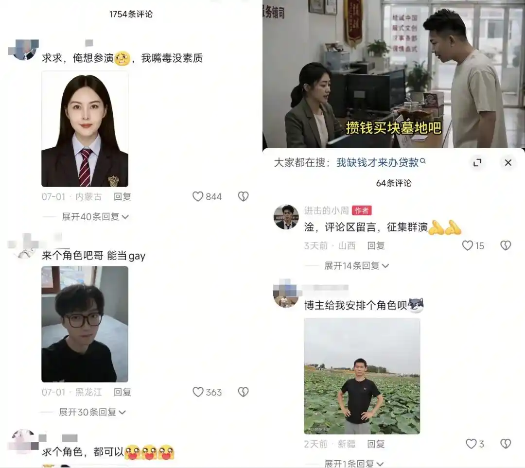 广告电商
