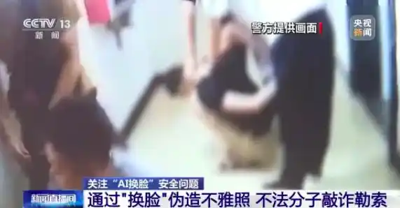 广告电商