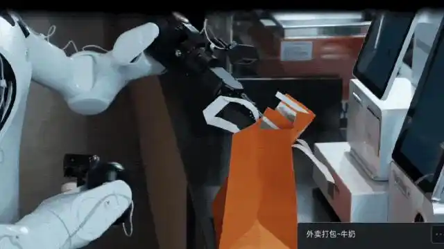 智元