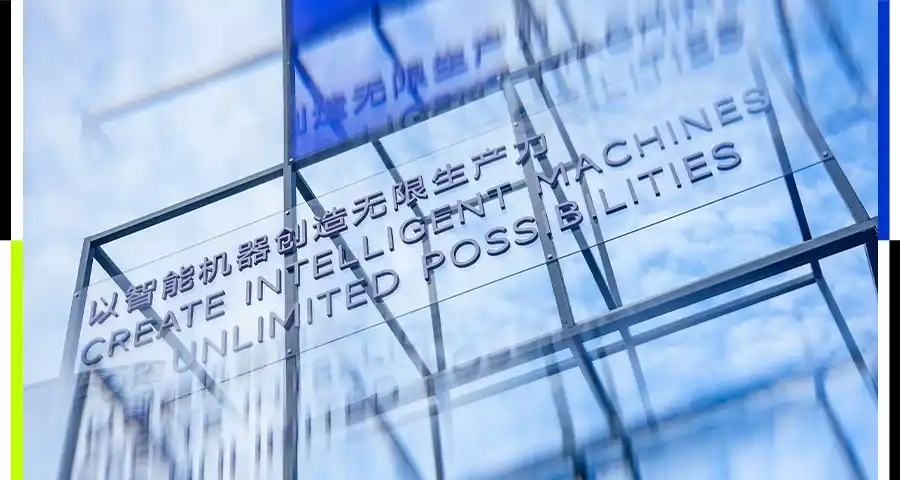 机器人