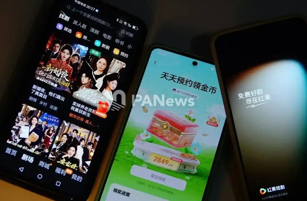 红果短剧冲高,中国互联网使用时长加速转向字节系 3