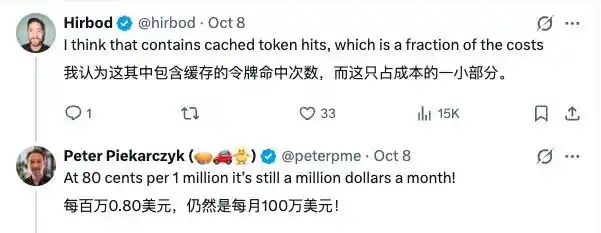 pstack