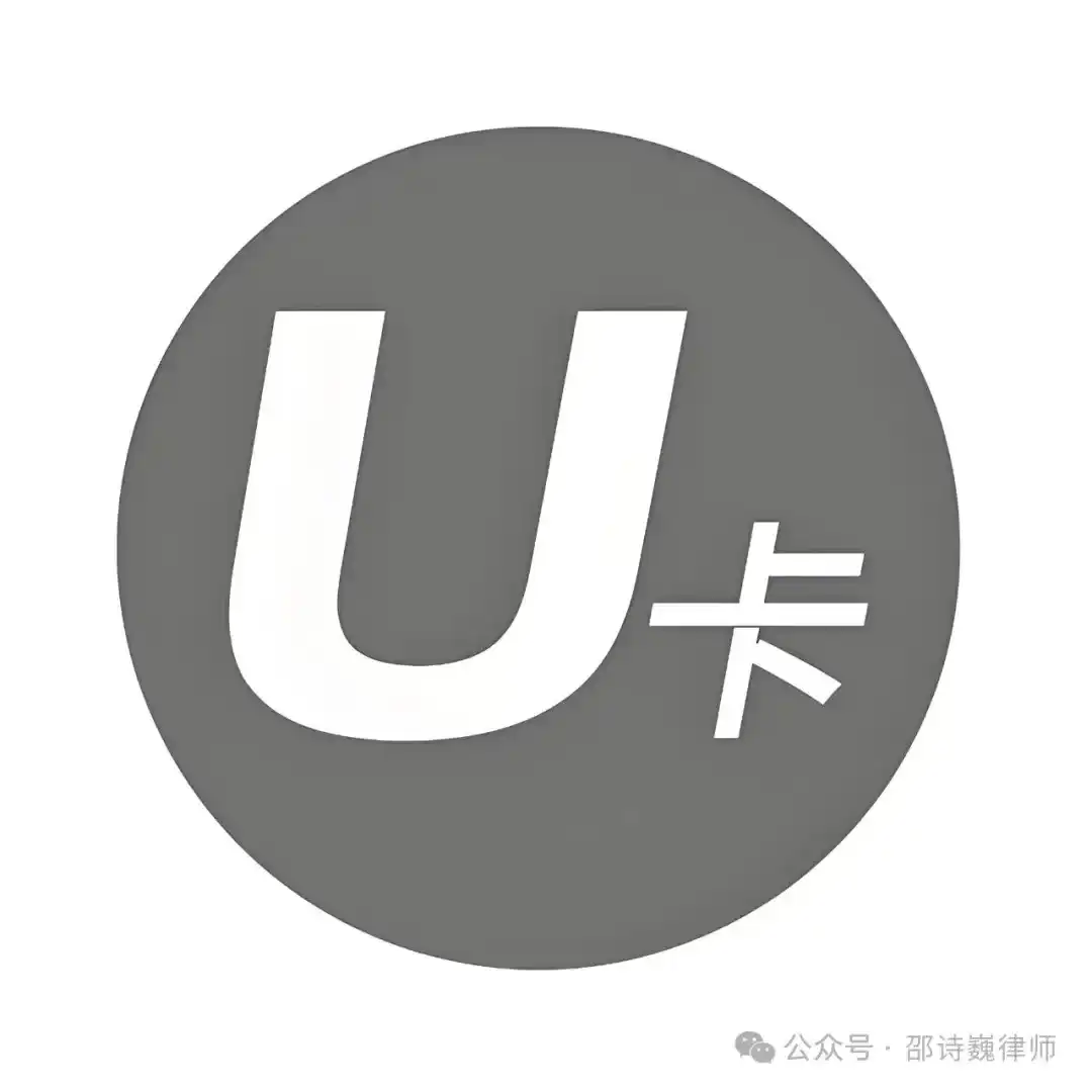非法经营罪