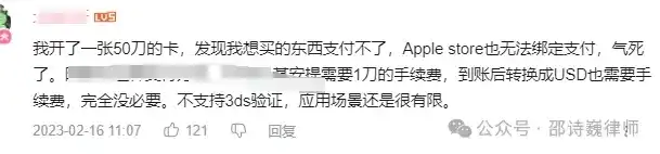 非法经营罪