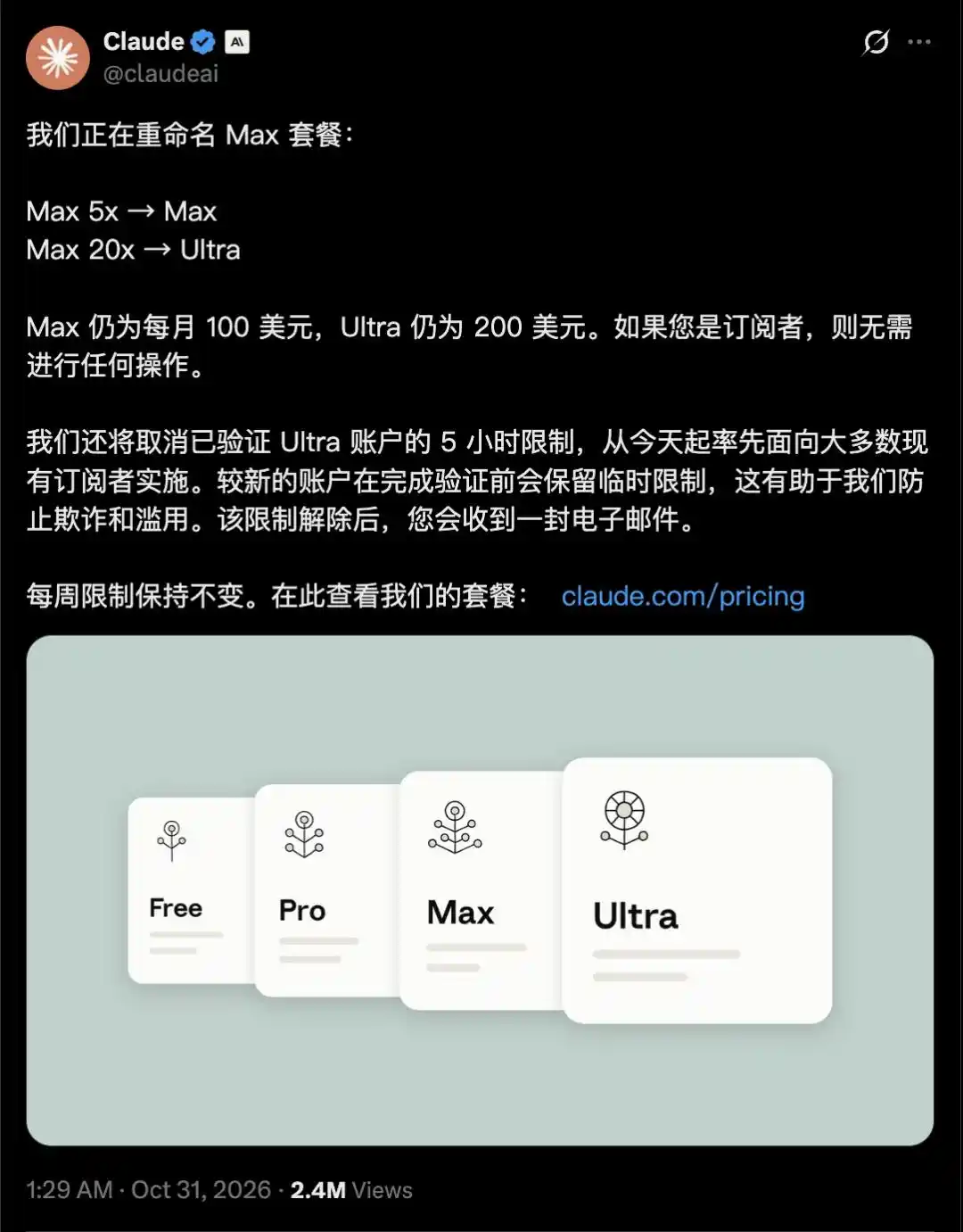 OpenAI