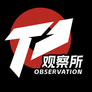 TOP观察所
