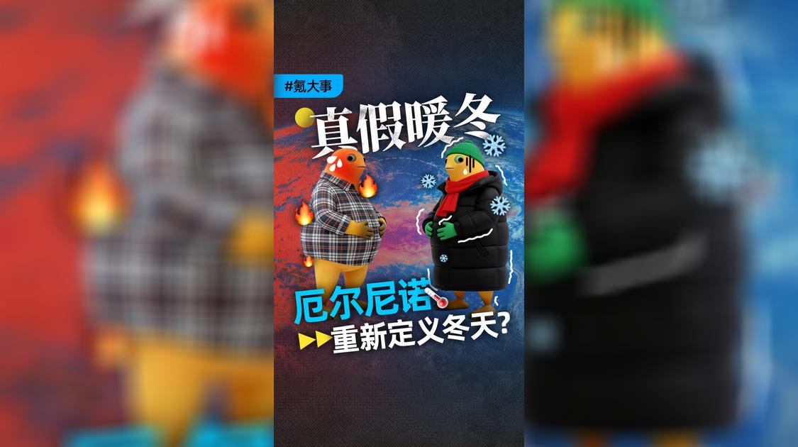 氪大事 | 从方便面到猫粮,今年的超强厄尔尼诺到底影响多少事?